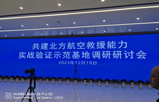 20231229100256_166945043 微信图片_20231228172457.png